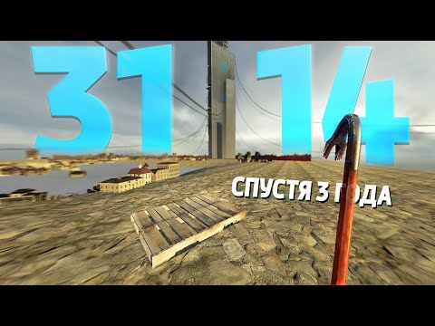 Я ПОТРАТИЛ 3 ГОДА НА ЭТОТ РЕКОРД В HALF-LIFE 2