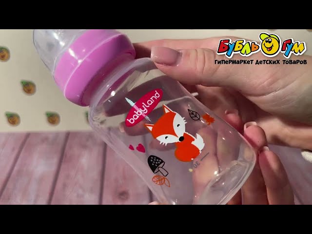 Бутылка babyland с силиконовой соской с лисенком розовая 150мл с 0мес  - видео