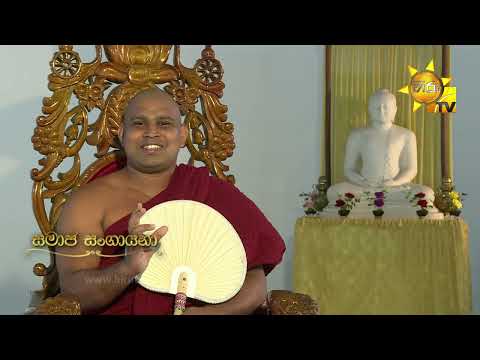 Hiru TV