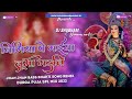 Nimiye Pa Maiya Lubha Gaili Pawan Singh 2023 Nimiya Pe Maiya Lubha Gaili Dj Shubham Hubham Banaras