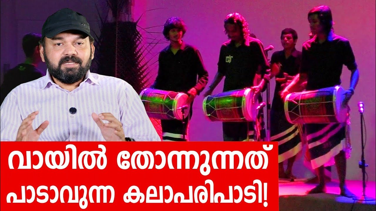 Sancharam | Maldives II -03 | Santhosh George Kulangara | Safari TV