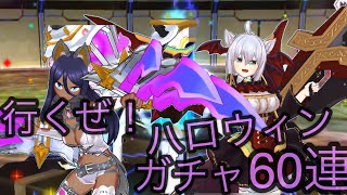 【まったり実況】ドールズオーダー！まさかの配布！？ガチャメモリ忘れた男の戦い！【ガチャMISSION♯7】