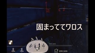 【Dead by Daylight】発電機死守レイス#9【ゆっくり実況】