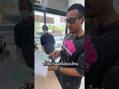 พ่อเป็นไตระยะที่ 4