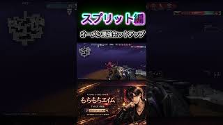 もっと上手くなります。　#valorant #valorantclips