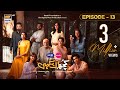 Kuch Ankahi Episode 13 1st Apr 2023 Eng Sub Digitally Presented By Master Paints Sunsilk