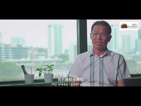 睡眠质量差 • 胃口差 • 体力不足 