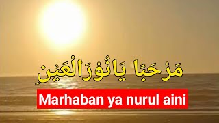 Download lagu MARHABAN YA NURUL AINI TEKS ARAB DAN TERJEMAHAN mp3