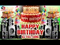 Happy Birthday To You Hard Bass Non Stop DJ Songs 2026 हैप्पी बर्थडे जन�