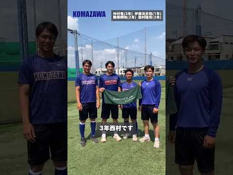【甲子園出場校応援メッセージ】