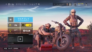 シージ　ランクマッチ！