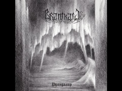 Branikald - Рдяндалир