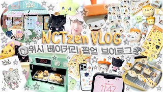 당일 취켓 잡아서 간 위시 베이커리 팝업 VLOG🍞🥐| 위시돌 | MD | 굿즈 | 인형 | 히퍼 | 키링 | 스티커 | 가챠 | 포토부스 | 네컷 | 시즈니 브이로그
