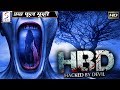 HBD हैक्ड बाइ डेविल HBD Hacked By Devil South Horror Movie Dubbed In Hindi