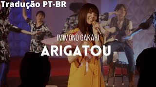 Ikimono Gakari-ありがとう| Arigatou [Legendado/tradução PT-BR]