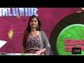 Singer Divya Maalika Sings Kolu Kolu Song From Virata Parvam Virata Parvam Pre Release Event