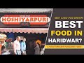 Best Food in Haridwar? Hoshiyarpuri Dhaba Haridwar- A Vegetarian's Paradise Food