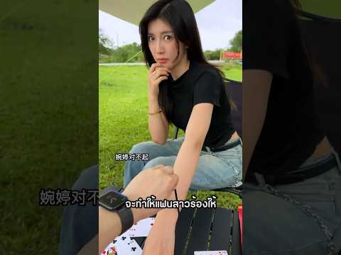 He teased his girlfriend until she cried, but his friend's face turned pale!!