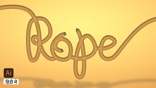 How to make a Rope Pattern Brush in Illustrator