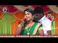 எங்கும் நிறைந்தவளே முத்துமாரி Amman Song ப�