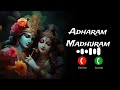 Adharam Madhuram Ringtone Adharam Madhuram Krishna Krishna Ringtone Star2u Krishna Flute