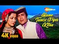 Humen Tum Se Pyar Kitna Kudrat 1981 Rajesh Khanna Hema Malini Kishore Kumar 4K Video Song
