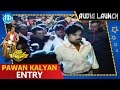 Pawan Kalyan Entry @ Sardaar Gabbar Singh Audio Launch - Pawan Kalyan || Kajal Aggarwal || DSP ||