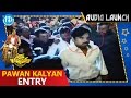 Pawan Kalyan Entry Sardaar Gabbar Singh Audio Launch Pawan Kalyan Kajal Aggarwal DSP