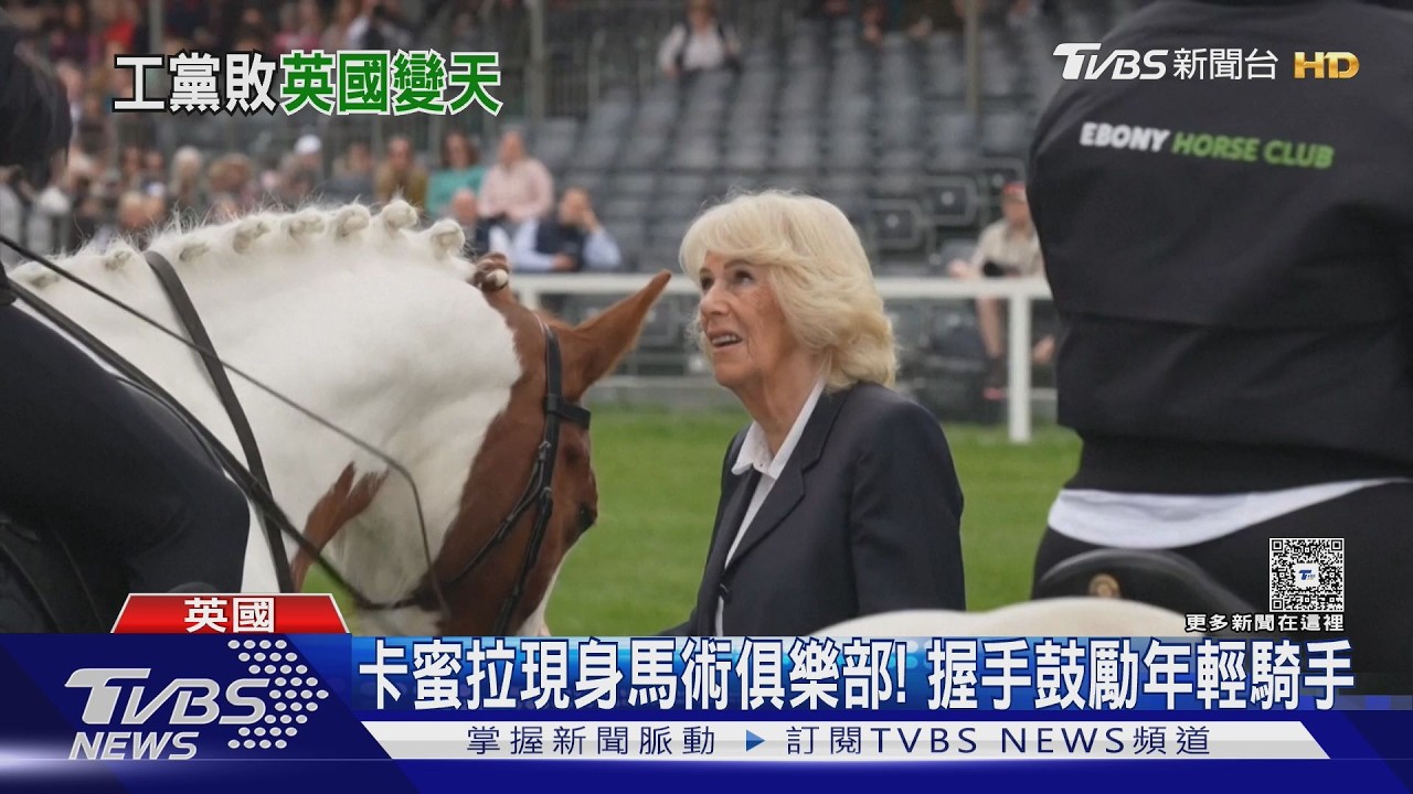 影音／「英國川普」逆襲！　工黨歷史性慘敗　改革黨奪逾1400席