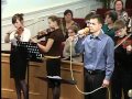 Делаешь - делай искренно Russian Christian Violin Orchestra 