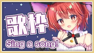 【歌枠】 Sing a Song! 新人Vtuberがのんびり歌うよ！ - Singing Stream