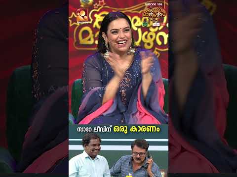 അമ്മാവാ സോറി | Comedy Masters | Episode 199  | Amrita TV