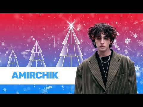 Amirchik | Дотянуться до звезды
