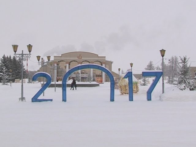 Праздники в Нурлате прошли на «Ура»