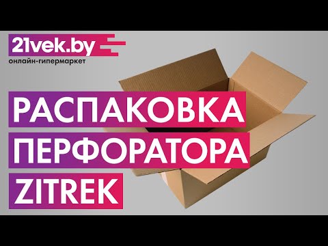 Миниатюра изображения товара Перфоратор Zitrek Destroyer Pro SET 2 / 063-4063
