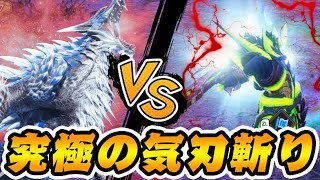 Re: [魔物] 既然大家覺得太刀見切居合很op…