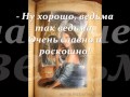 Буктрейлер по книге М.А.Булгакова "Мастер и Маргарита" 
