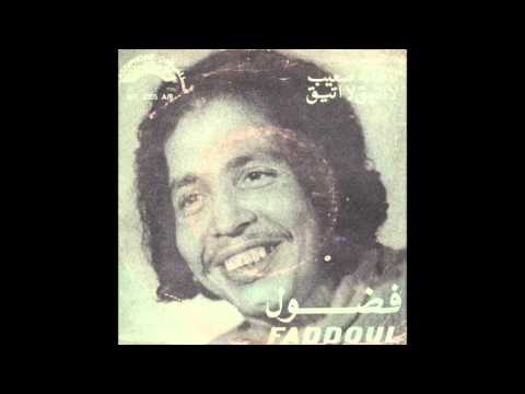 Habibi Funk //  حبيبي فنك : Fadoul - Al Zman Saib (Morocco, 1971)