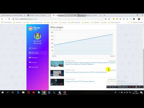 Монета на бирже! Проект интересен тем у кого есть свой ютуб канал