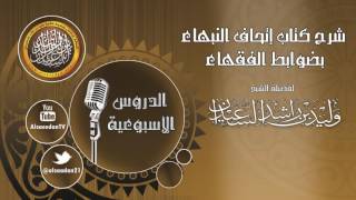 صورة أحكام النفاس معلقة بأول مولود