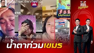 Video thumbnail image