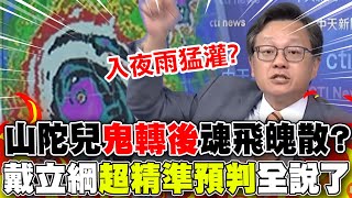 [問卦] 連江 金門也放假怎麼解釋？