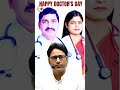 Happy Doctors Day 2025 Doctorsday Mbbs Narayanswaroophospital Shorts Viral Doctorsday2025