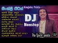 Kingsley Peiris Songs Dj Nonstop Remix Collection Sinhala Old Songs Parana Sindu Vee Tunes Music