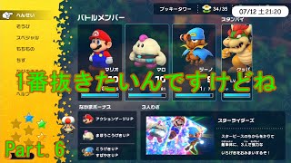 【生声実況】スーパーマリオRPG Part.6