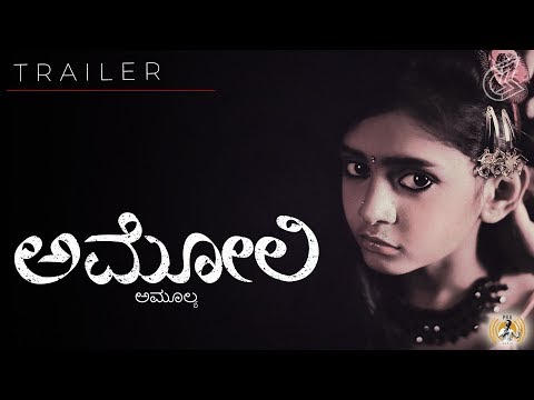 Amoli - Official Trailer (Kannada) | Voiced By Puneeth Rajkumar