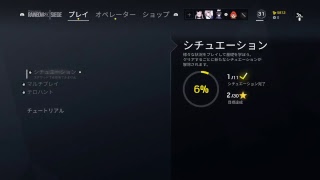 虹6 カジュアル、らんく！アッシュ、バンディの極！