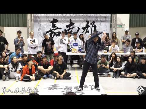 【Judge Demo】Naughty Achi (Mr.Pop / Flexion Boogz) | 20170429 嘉南雄 Vol.8