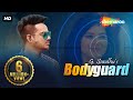 New Punjabi Songs 2016 | Bodyguard | G Sandhu | Shemaroo Punjabi New Punjabi Songs 2016 | Bodyguard | G Sandhu | Shemaroo Punjabi