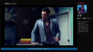 キムタクゲーム第３しょう続き